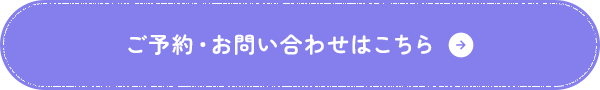 secondmain_btn_off